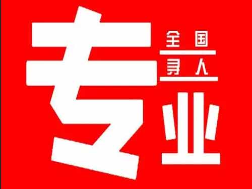 新北侦探调查如何找到可靠的调查公司